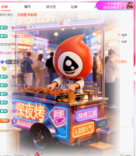 冰凌歌~的图片