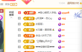 ♚小巴豆十六生日吖的图片