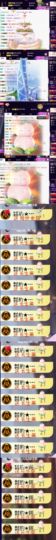 天宝❤️唱跳PK全能的图片