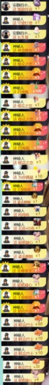小可柔💜的图片