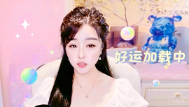 心动ぐつ清风的图片