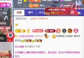 ♚小巴豆十六生日吖的图片