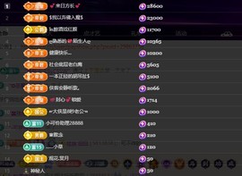 28888丶龙三的图片