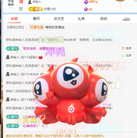 ✨甜甜水~求升冠的图片
