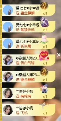 大脸贺慕嫂帝皇🌈的主播照片