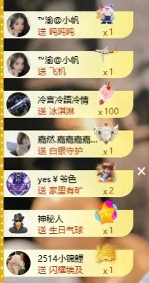 大脸贺慕嫂帝皇🌈的主播照片