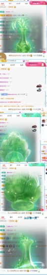 笑笑七点的图片