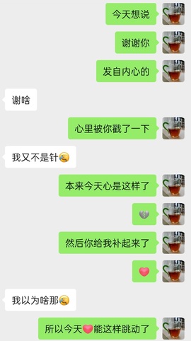 茶茶幸运星的图片