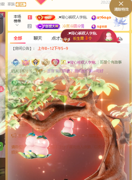 ♚小巴豆十六生日吖的图片