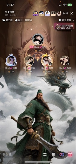 ꕤᴗᴗ)💕慕慕的图片