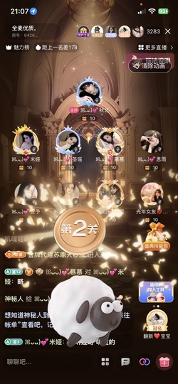ꕤᴗᴗ)💕慕慕的图片