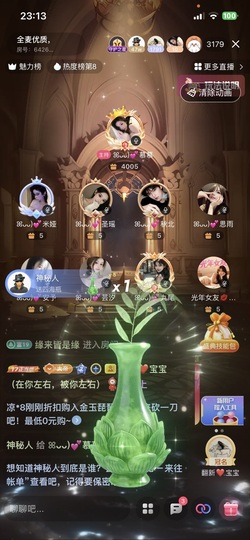 ꕤᴗᴗ)💕慕慕的图片