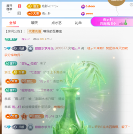 ✨甜甜水~求升冠的图片
