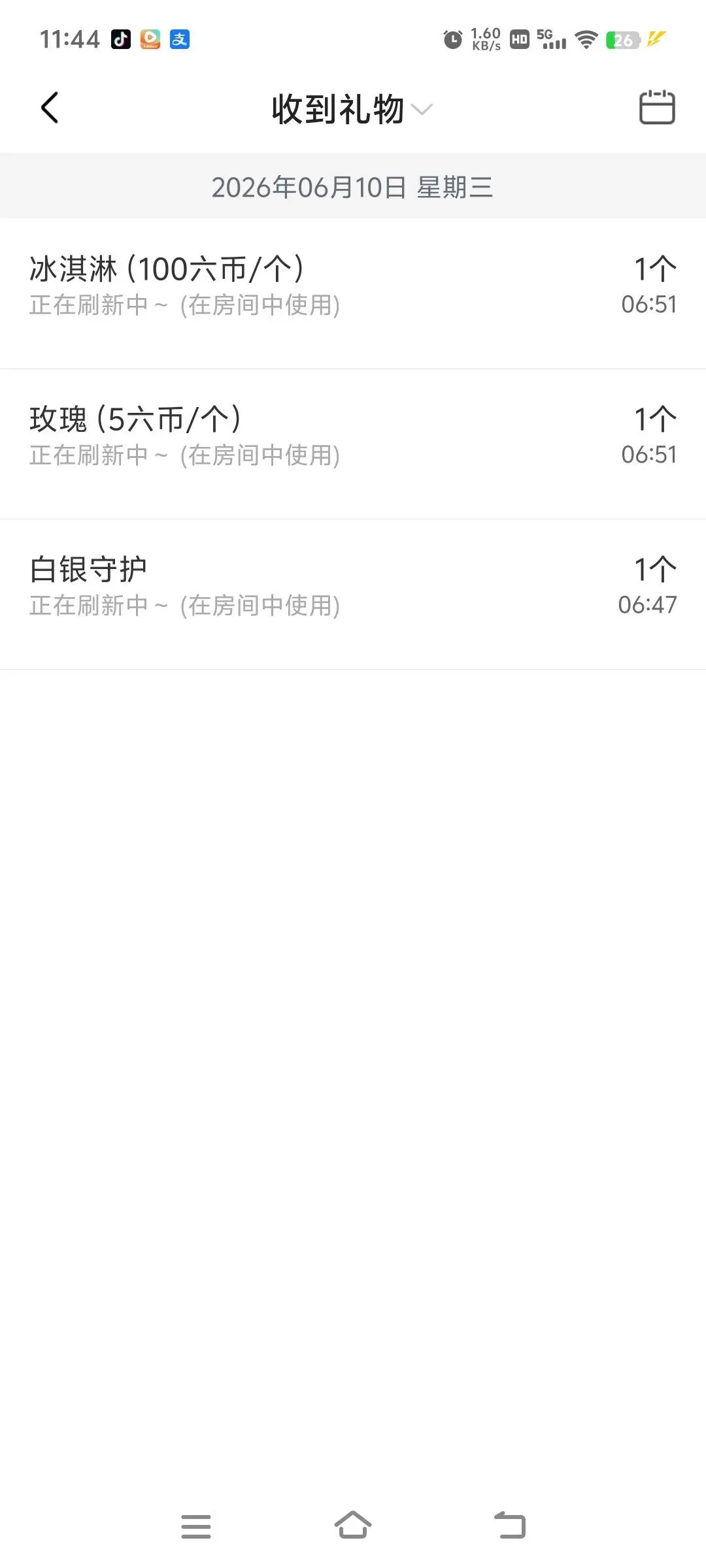 玟玟🌸挺住主播图片