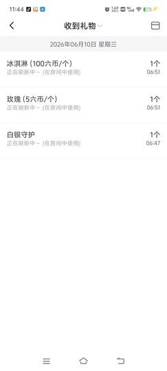 玟玟🌸挺住的图片