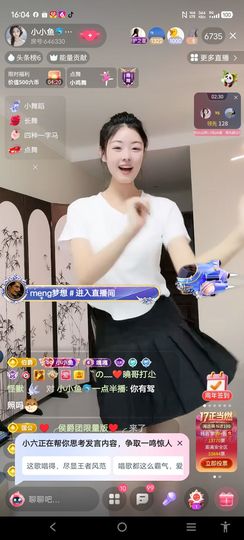 @一江東去@照片的图片