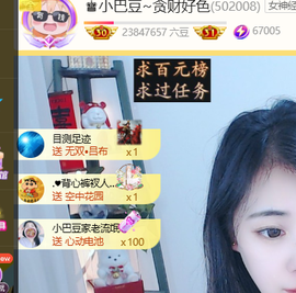 ♚小巴豆十六生日吖的图片