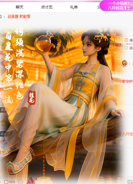 冰凌歌~的图片