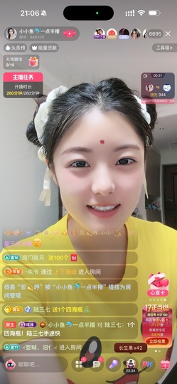 小小鱼🐬一点半播的图片