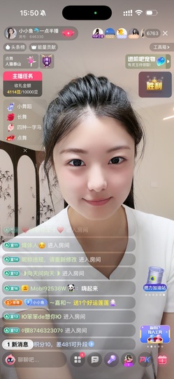 小小鱼🐬一点半播的图片