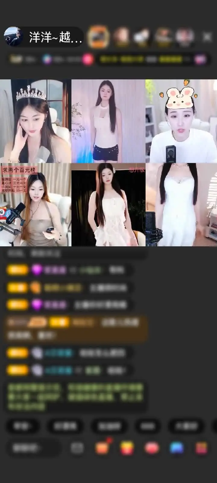 感谢洋洋的锅锅赠送乘风破浪1个