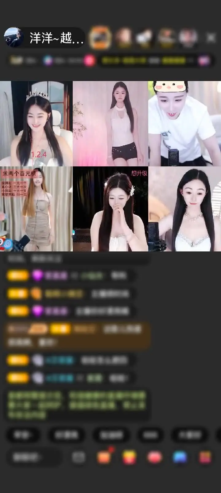 感谢洋洋的锅锅赠送奔赴荣耀1个