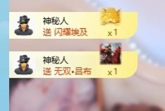 小老虎🐯来财来财的图片