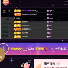 王果果🍄家中有事休的图片