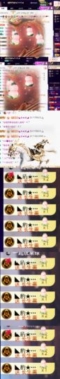 天宝❤️唱跳PK全能的图片