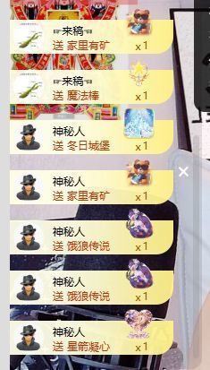 糖糖有点甜🍬的图片