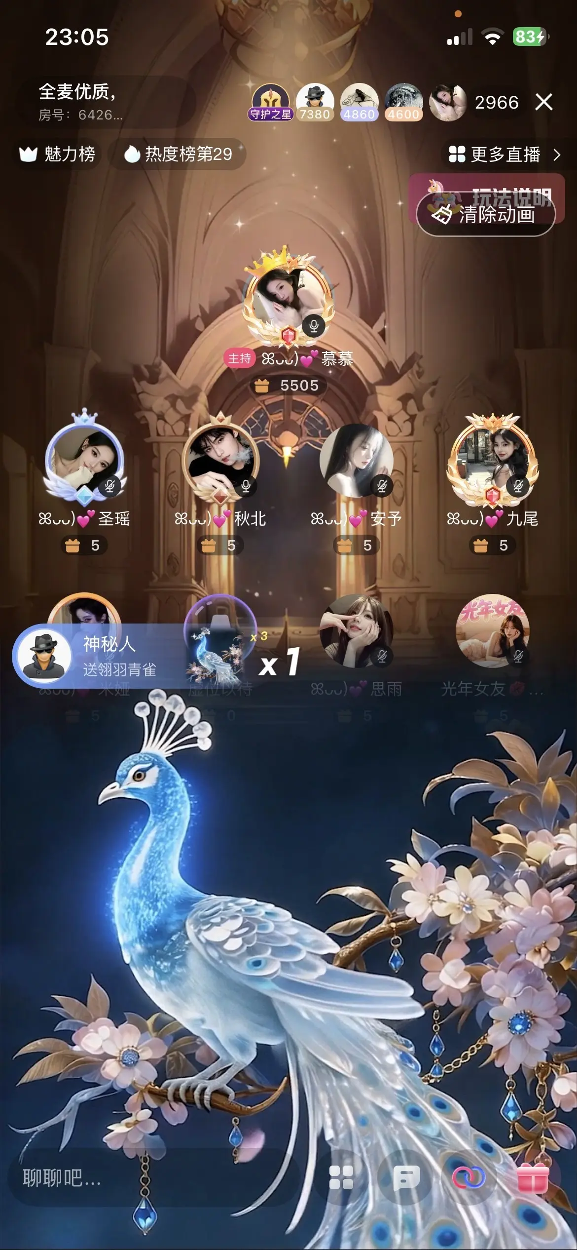 ꕤᴗᴗ)💕慕慕主播图片
