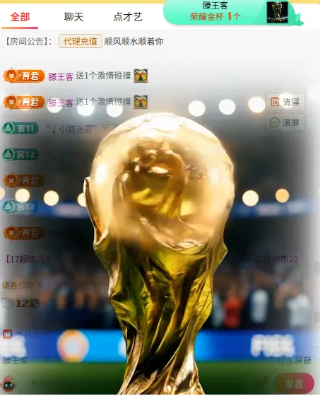 ღ锦鲤白白ꦼ圆圆润润主播图片