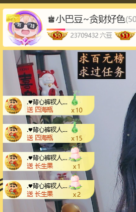 ♚小巴豆十六生日吖的图片