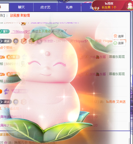 冰凌歌~的图片