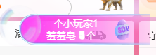 冰凌歌~的图片