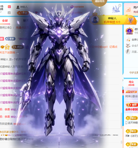 阿泽勇往直前💞的图片