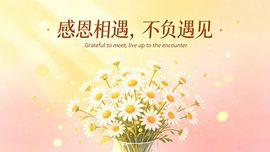 阿泽勇往直前💞的图片
