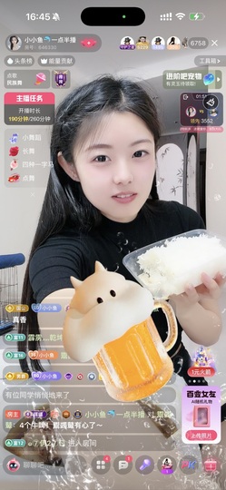 小小鱼🐬一点半播的图片