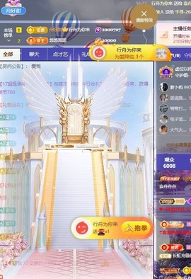 袁舟舟舟的图片