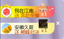 ╭☞呆呆的图片