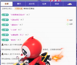 ✨甜甜水~求升冠的图片