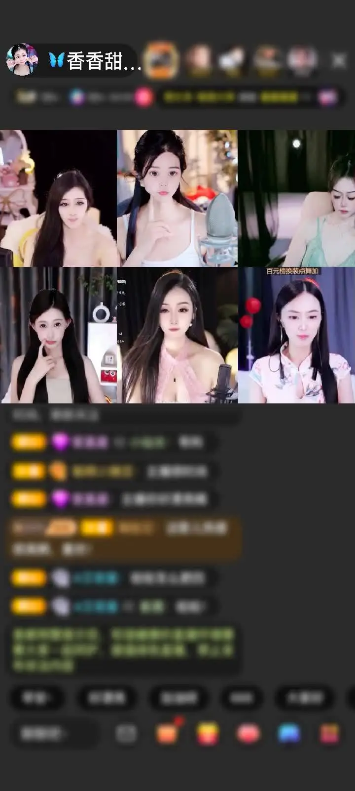 感谢美夜流君子赠送千里相会1个