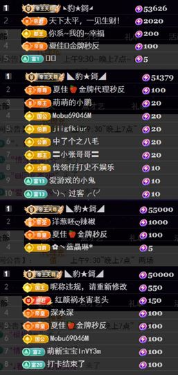 天宝❤️唱跳PK全能的图片