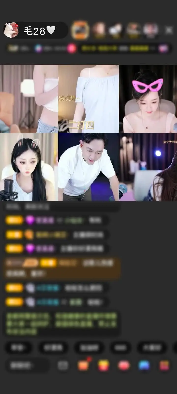 感谢骑着二八送外卖赠送炎龙破狱1个