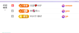 清💖妍的图片