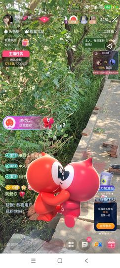 婷婷💕感恩有你陪伴的图片