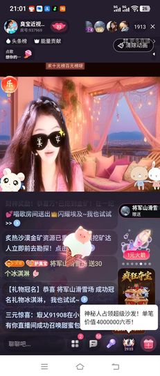 嘉欣🎤的图片