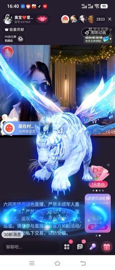 嘉欣🎤的图片
