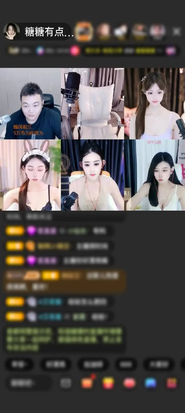 谢谢嗖一下哥哥🦐🦐🦐