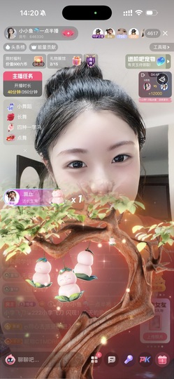 小小鱼🐬一点半播的图片